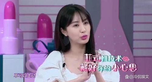 刘大锤爆料谢娜视频播放,娜姐真性情! 第3张 刘大锤爆料谢娜视频播放,娜姐真性情! 第3张