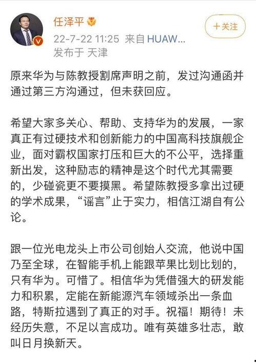 陈春花最新爆料消息,揭秘企业成功之道与行业变革趋势  第2张
