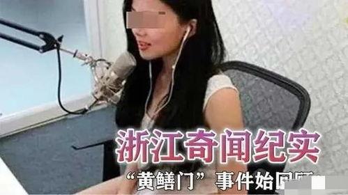 主播门 在线观看,揭秘网络直播背后的精彩瞬间 第1张 主播门 在线观看,揭秘网络直播背后的精彩瞬间 第1张