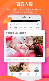 小红花爆料新闻视频下载,热门新闻视频幕后下载攻略