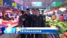 汕头新闻爆料有奖,全民参与共享丰厚奖励  第2张