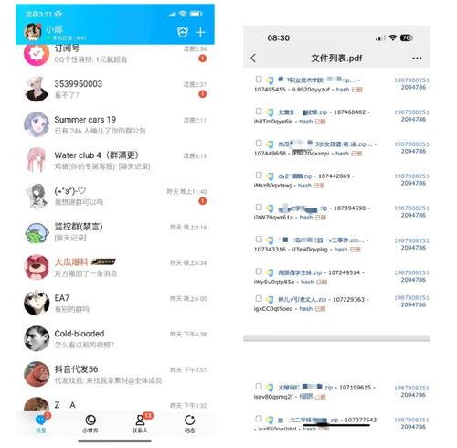 吃瓜爆料免费进最新网站,免费畅游吃瓜爆料最新网站,独家攻略大公开! 第2张 吃瓜爆料免费进最新网站,免费畅游吃瓜爆料最新网站,独家攻略大公开! 第2张