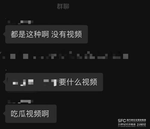 吃瓜爆料免费进最新网站,免费畅游吃瓜爆料最新网站,独家攻略大公开! 第3张 吃瓜爆料免费进最新网站,免费畅游吃瓜爆料最新网站,独家攻略大公开! 第3张