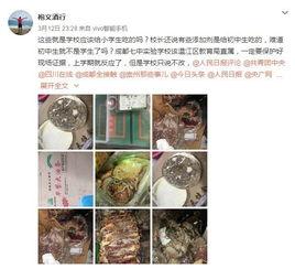 爆料冷冻视频大全图片,惊悚瞬间与神秘现象大揭秘  第3张