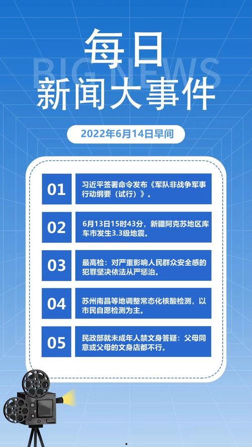 如何爆料热点资讯新闻,如何精准爆料资讯新闻