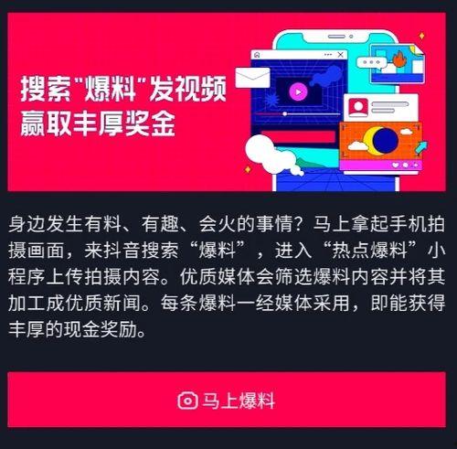 如何爆料热点资讯新闻,如何精准爆料资讯新闻  第2张