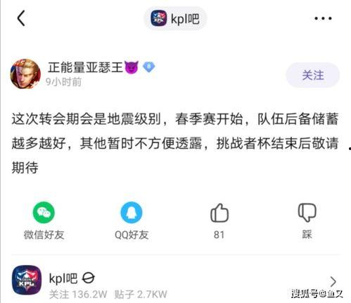 吃瓜不打烊八卦爆料视频,吃瓜不打烊八卦爆料视频独家解析