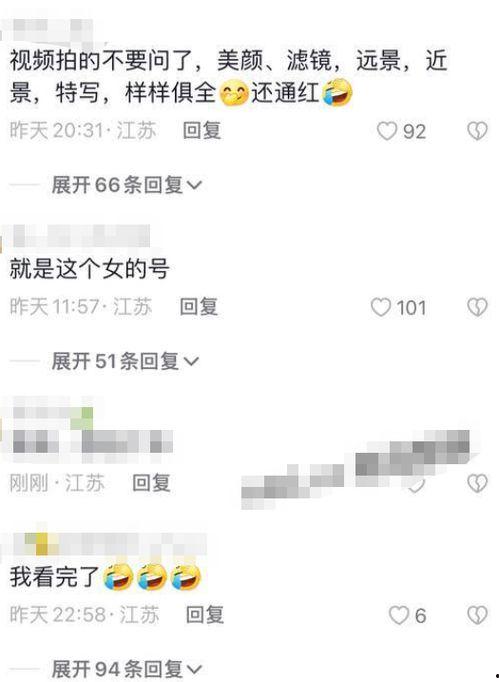 二哥热点爆料视频,视频内容深度解析  第2张