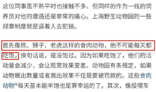 华宇员工爆料视频播放网站,揭秘公司内部惊人内幕  第2张