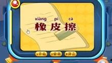 热心爆料视频大全最新版  第3张