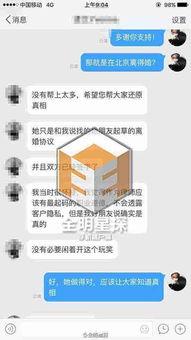 卓伟最新爆料消息,揭秘娱乐圈惊天大秘密！