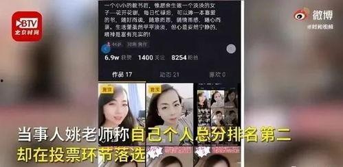 美女爆料短视频 第2张 美女爆料短视频 第2张