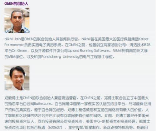 最新爆料非法添加人员,非法添加人员事件最新爆料曝光 第3张 最新爆料非法添加人员,非法添加人员事件最新爆料曝光 第3张