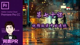 cc爆料完整视频在哪看,cc爆料完整视频观看攻略