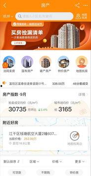阿里拍卖高管爆料视频,内部运作与行业洞察深度解析 第3张 阿里拍卖高管爆料视频,内部运作与行业洞察深度解析 第3张