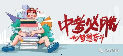 海角新闻大爆料最新消息,独家揭秘震惊一幕！