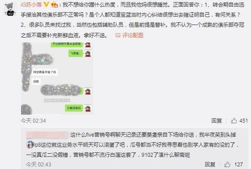 莱州吃瓜事件最新爆料,最新爆料揭秘惊人内幕