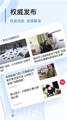 新闻爆料管用吗,揭秘真相,助力舆论监督 第2张 新闻爆料管用吗,揭秘真相,助力舆论监督 第2张