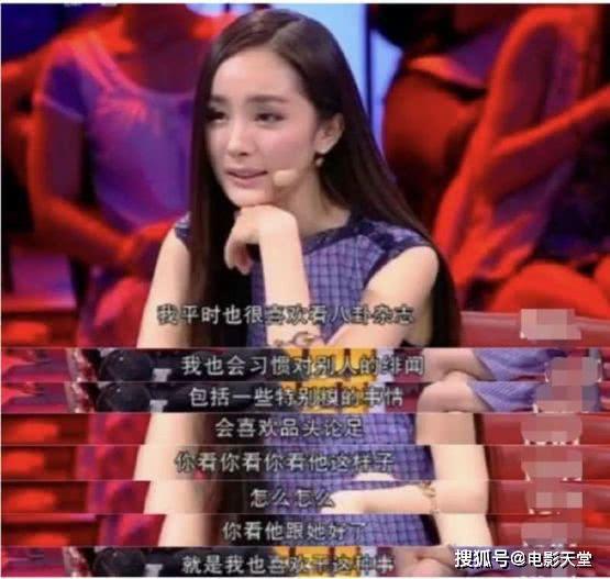 明星八卦娱乐吃瓜视频大全,明星八卦娱乐吃瓜视频大盘点 第3张 明星八卦娱乐吃瓜视频大全,明星八卦娱乐吃瓜视频大盘点 第3张