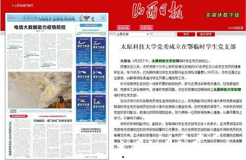 关注最新爆料新闻报道,揭秘热点事件背后真相