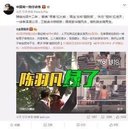 西陇最新爆料事件视频,事件视频揭露惊人内幕 第3张 西陇最新爆料事件视频,事件视频揭露惊人内幕 第3张