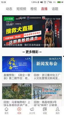 北海新闻头条爆料群,揭秘城市最新动态