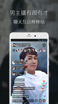 吃瓜娱乐app官网,带你畅游娱乐圈的全新体验之旅 第3张 吃瓜娱乐app官网,带你畅游娱乐圈的全新体验之旅 第3张