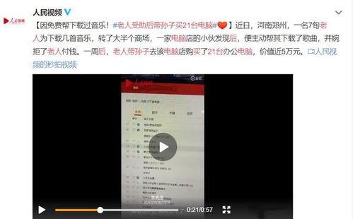 爆料肿瘤事件视频完整版,完整版视频深度剖析
