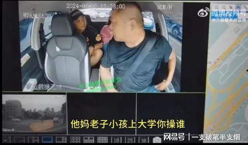 爆料肿瘤事件视频完整版,完整版视频深度剖析  第2张