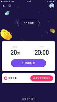 娱乐吃瓜视频模板照片高清,高清照片带你直击明星幕后生活  第1张