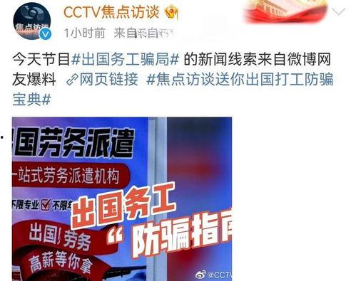 仙桃热点爆料网最新新闻,最新爆料揭示城市动态与民生焦点 第3张 仙桃热点爆料网最新新闻,最新爆料揭示城市动态与民生焦点 第3张