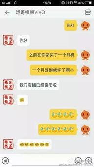 爆料奇葩人才视频大全,盘点那些令人捧腹的奇葩人才视频大全  第2张