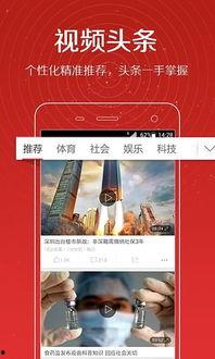 最新的爆料视频在线播放,在线播放背后的惊人真相 第2张 最新的爆料视频在线播放,在线播放背后的惊人真相 第2张