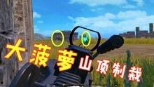 和平小镇爆料视频最新版,揭秘小镇发展背后的故事与奇迹 第3张 和平小镇爆料视频最新版,揭秘小镇发展背后的故事与奇迹 第3张