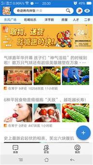 常宁新闻爆料最新消息,最新爆料揭示惊人真相! 第2张 常宁新闻爆料最新消息,最新爆料揭示惊人真相! 第2张