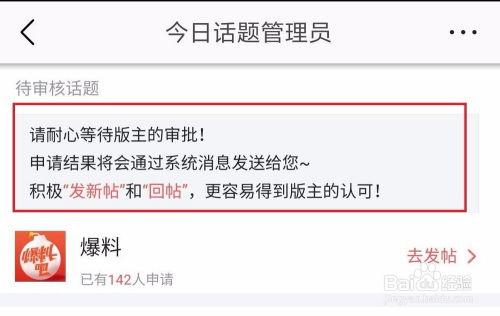 今日头条成都张先生爆料,揭秘某神秘事件背后真相 第3张 今日头条成都张先生爆料,揭秘某神秘事件背后真相 第3张