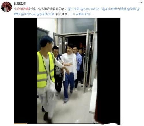 小洋被爆料视频是真的吗,小洋被爆料视频真实性揭秘  第2张
