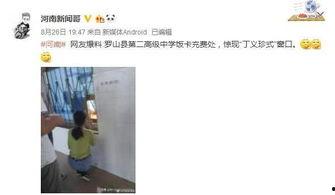 挂哥最新爆料新闻,最新爆料新闻背后的惊人真相 第1张 挂哥最新爆料新闻,最新爆料新闻背后的惊人真相 第1张