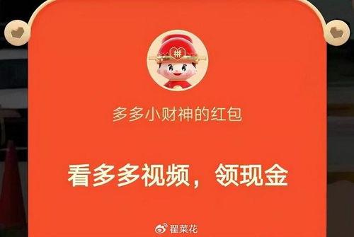 拼多多云仓爆料视频,揭秘神秘仓储背后的高效物流  第2张 拼多多云仓爆料视频,揭秘神秘仓储背后的高效物流  第2张