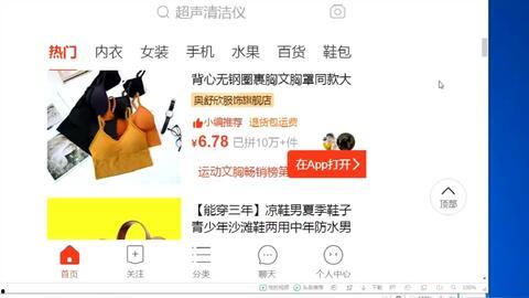 拼多多云仓爆料视频,揭秘神秘仓储背后的高效物流  第3张 拼多多云仓爆料视频,揭秘神秘仓储背后的高效物流  第3张