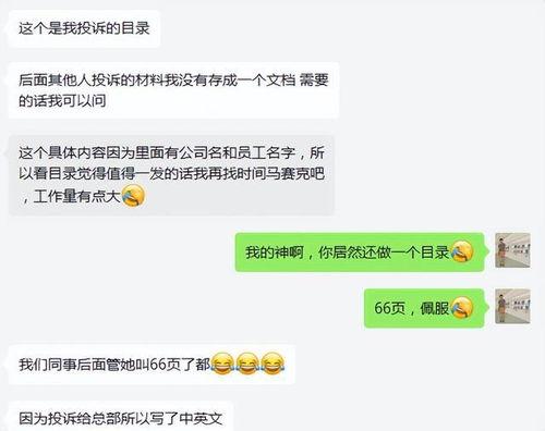 微信群免费吃大瓜,揭秘社交圈美食诱惑  第2张 微信群免费吃大瓜,揭秘社交圈美食诱惑  第2张