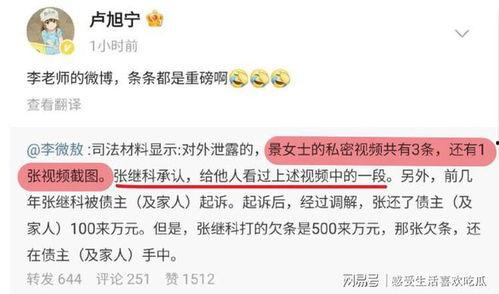 微信群免费吃大瓜,揭秘社交圈美食诱惑  第3张 微信群免费吃大瓜,揭秘社交圈美食诱惑  第3张