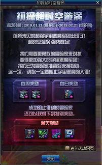 9.22dnf体验服最新爆料,全新内容与调整一览  第3张 9.22dnf体验服最新爆料,全新内容与调整一览  第3张