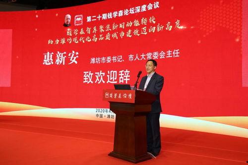 潍坊网红事件最新爆料新闻,真相再起波澜，疑云重重引关注  第1张