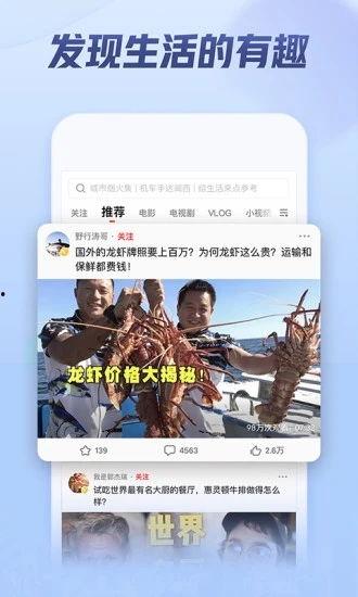 爆料阆中猛哥视频下载最新,揭秘最新热门视频背后的故事  第3张