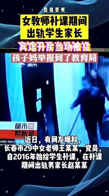 上犹学生爆料斗气新闻最新,校园风波背后的真相揭秘  第2张 上犹学生爆料斗气新闻最新,校园风波背后的真相揭秘  第2张
