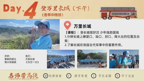上犹学生爆料斗气新闻最新,校园风波背后的真相揭秘  第3张 上犹学生爆料斗气新闻最新,校园风波背后的真相揭秘  第3张