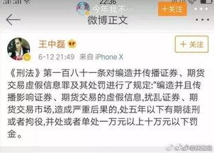 马荣爆料视频最新一期,揭秘娱乐圈惊人内幕  第3张 马荣爆料视频最新一期,揭秘娱乐圈惊人内幕  第3张
