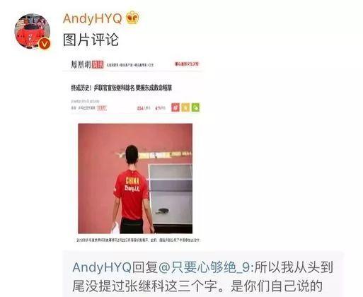 近期娱乐圈真实爆料知乎,揭秘明星背后的真实故事 第1张 近期娱乐圈真实爆料知乎,揭秘明星背后的真实故事 第1张