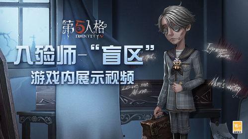 卡游第五人格最新爆料视频,神秘角色揭晓，全新游戏玩法即将上线！